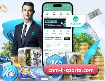 乐竞体育APP APP 深度功能